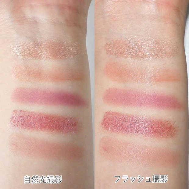 SUQQU(スック) 20th アニバーサリー アイ&ブラッシュ コンパクト 102 夢咲光-YUMESAKIKOU スウォッチ