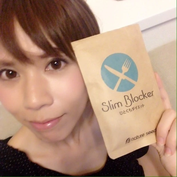一口で糖質カット!脂肪を貯めない新習慣「Slim Blocker」