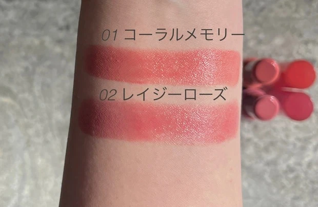 セザンヌ グロウフォンデュリップの全色比較