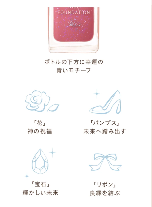 【限定色】サムシングブルー輝く♡ブライダルピンクが可愛いパラドゥの“ちゅるん”モテネイル_4