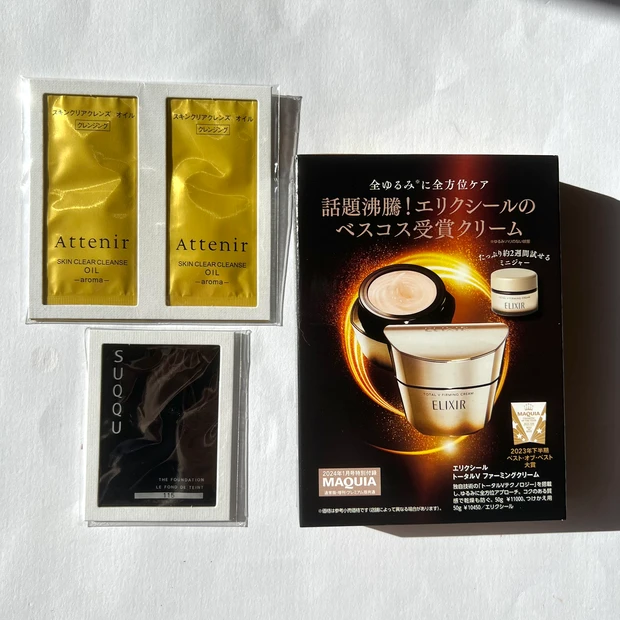 【表紙は広瀬アリスさん♡MAQUIA1月号発売中!気になるベスコスは?!】_5