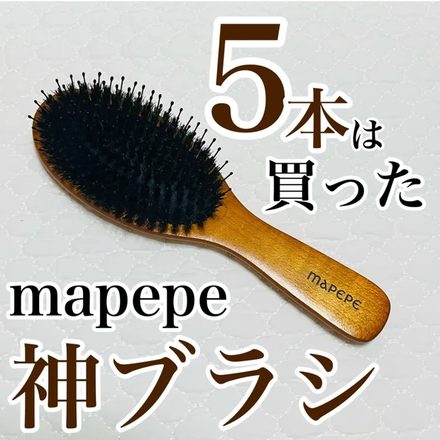 学生時代からずーっとこれ一筋！愛用ブラシはやっぱりこれ♡_1