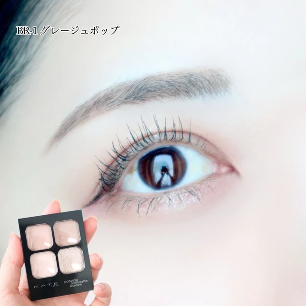 アイシャドウ まとめ デザイニング アイシェード｜IPSAの使い方を徹底解説 - ＼IPSAに