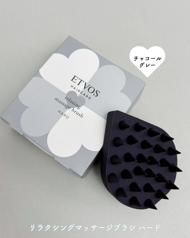 エトヴォス リラクシングマッサージブラシ ハード