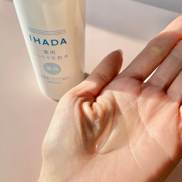 【スキンケア】IHADAから新たに美白シリーズが登場！敏感肌にも優しい使い心地_3