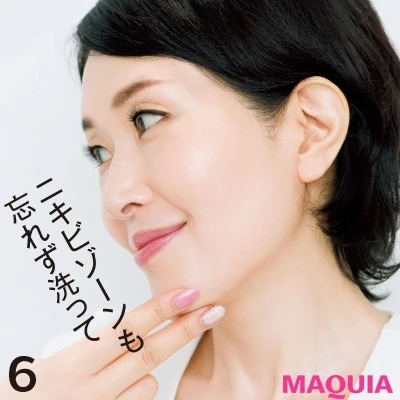 【美容家・小林ひろ美さんのスキンケア】正しい洗顔のやり方_6. フェイスラインをカニ挟み洗い