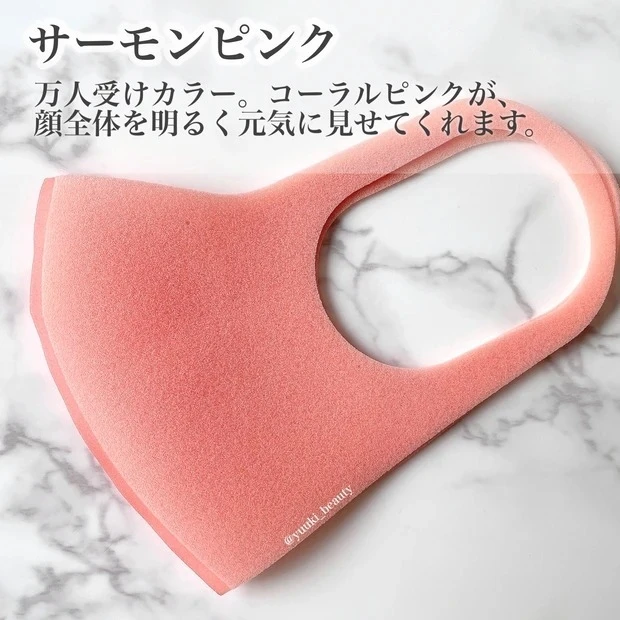 メイクが付きにくく、血色感をプラスしてくれるPITTA MASK_サーモンピンク