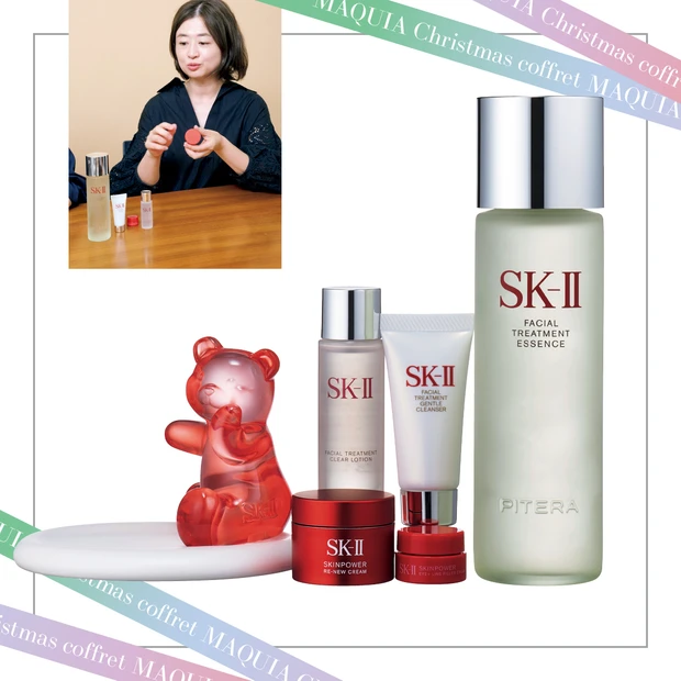 【「SK-Ⅱ」のクリスマスコフレ】名品「フェイシャルトリートメントエッセ…