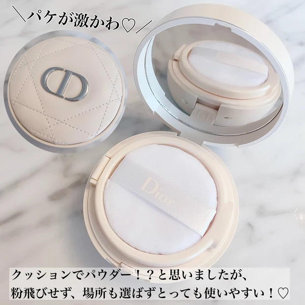 【ルースパウダーだって持ち運べる!】Diorの新作クッションパウダーは、圧倒的透明感が出る《あのカラー》を選べば間違い無し!♡_2