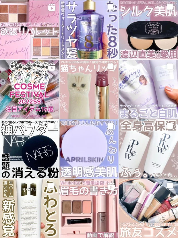 【MAQUIA6月号】本日発売！表紙の戸田恵梨香さんが目印♡見どころをご紹介していきます！_11_2