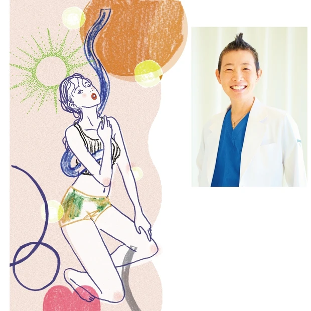 体、ストレス、人生の悩みに。高尾美穂先生の心と体がラクになるカウンセリン…