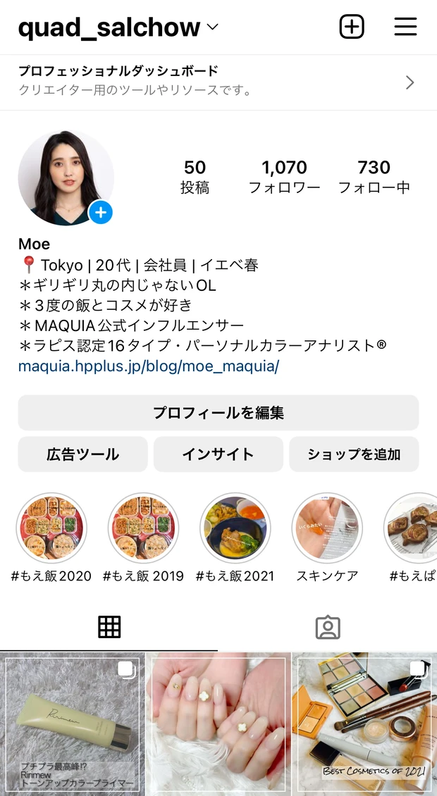 UVケア3.0。2022年夏、「防ぐ」だけの日焼け止めはもう古い。今からでも使いたい2大UV対策！_6