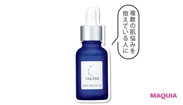 【マスク蒸れによるニキビ対策におすすめの夏のスキンケア】タカミスキンピール