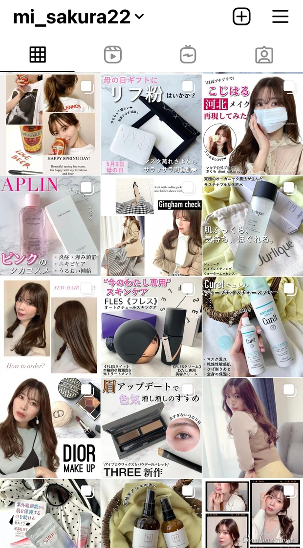 2021年【母の日ギフト】絶対喜ばれる!5,000円程度のプレゼントならこれ💐_8