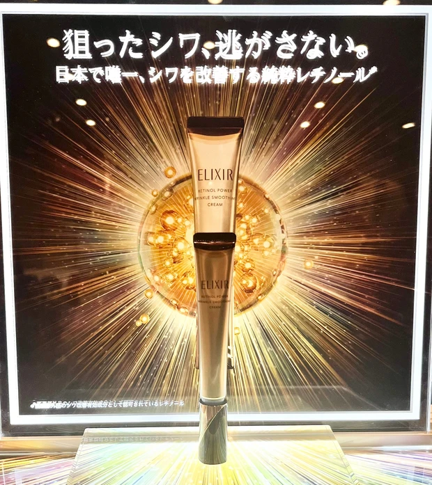 【MAQUIAサロン2025】マキアサロンで美容好きさん大集合!_9