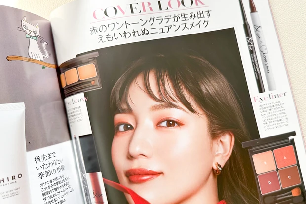 【MAQUIA1月号】表紙は川口春奈さん!コスメ好き必見!2022下半期 ベストコスメがついに発表!_3