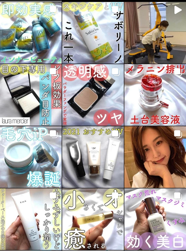 【乾燥肌のスキンケアマニアが選ぶ】2021年最新おすすめ日焼け止めはコチラの3つ!_4