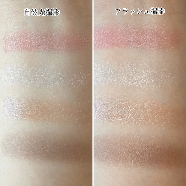 CHANEL シャネル レ キャトル オンブル　387 ユートピア