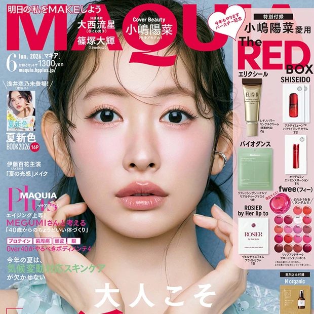 2026年4月22日発売号