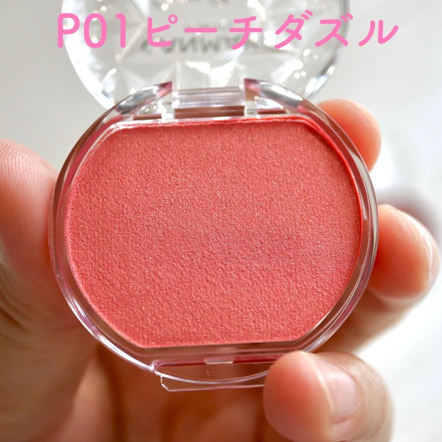 ツヤ肌にぴったり!キャンメイクの限定クリームチークがとっても可愛い!!_3