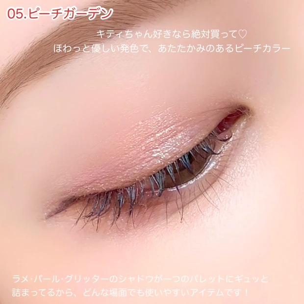 【\新作速報/IVEウォニョン×キティコラボが限定登場!】_6