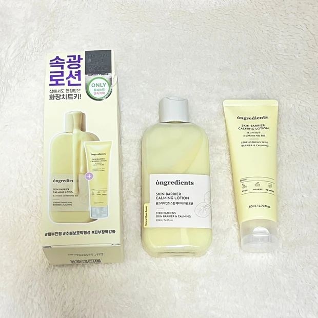 ongredientsのスキンバリアカーミングローション メイク前に使える化粧水