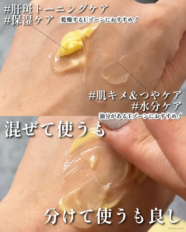 medicube 　メディキューブ　ディープビタCカプセルクリーム　韓国コスメ　スキンケア