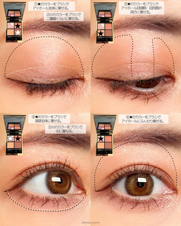 SUQQU　スック　シグニチャー カラー アイズ 　145 輝秘　デパコス　新作コスメ