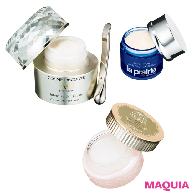 一年間、頑張った自分へ♪ ご褒美買いスキンケア