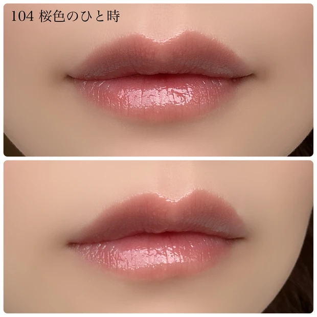 リップモンスター 104 桜色のひと時