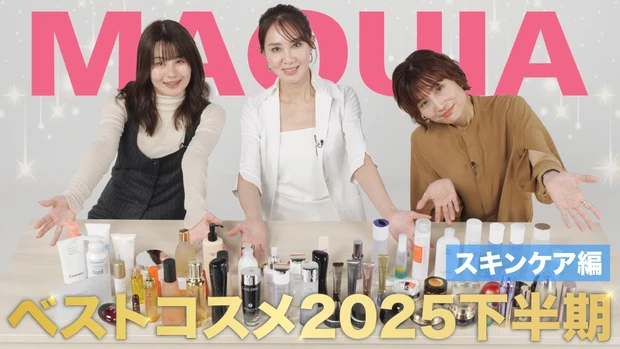 【ベスコス2025下半期】美容家・医師を含む87名が選ぶ名品スキンケアを部門ごとに大発表！