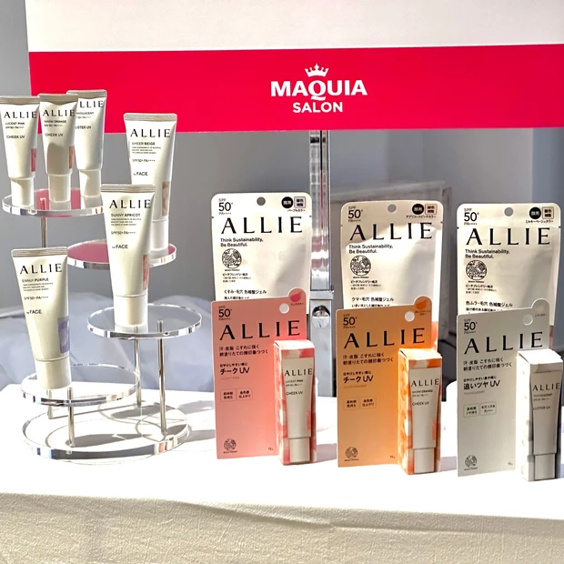 MAQUIAサロンが大復活！ハッピーポジティブエイジング！！_3_4