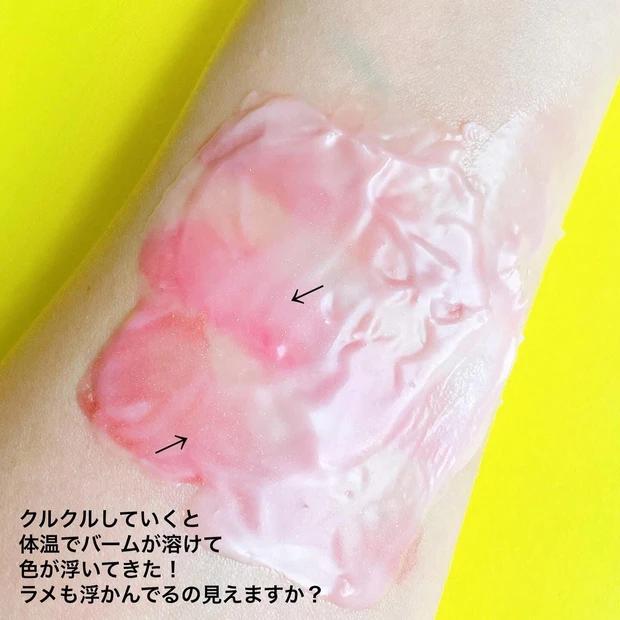 【体温でとろけ落ち】お肌にやさしくバターで落とす♡シアバター配合の乾燥知らずのクレンジング_3_1