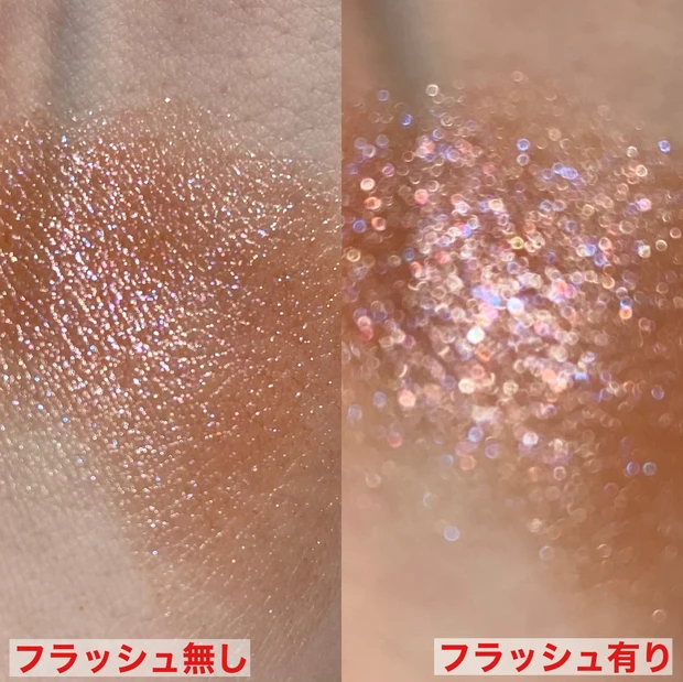 ルナソル秋コスメ　2021秋コスメ　グラムウィンク　EX05 ミスティックグロウ