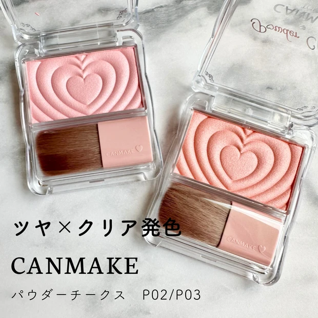 チーク, キャンメイク, CANMAKE, パウダーチークス