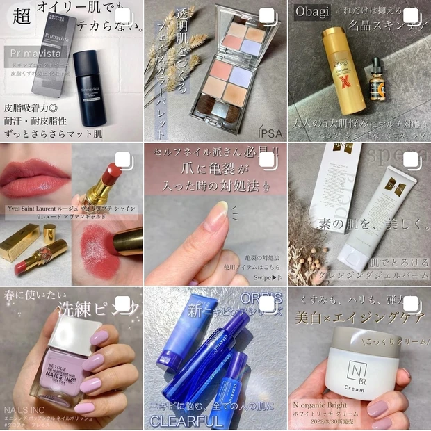https://www.instagram.com/miro_cosme