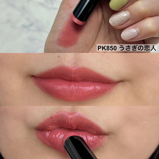 PK850 うさぎの恋人