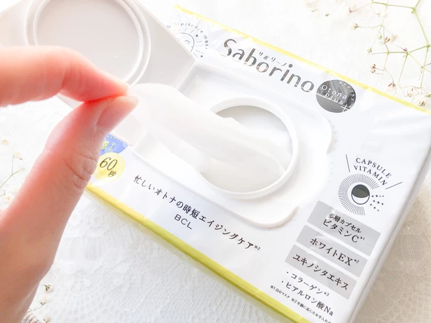 【新・オトナのサボりケア】夜のスキンケアはたった1枚、60秒で完成!高機能でお手入れサボっちゃお♡サボリーノ_4