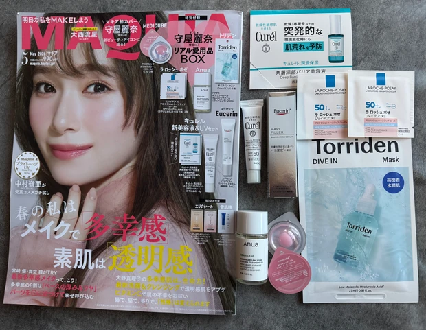 【本日発売】MAQUIA5月号 守屋麗奈初表紙!多幸感メイク特集&豪華付録が神レベル_1