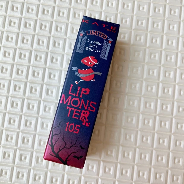 KATE リップモンスター 105 日没後の情熱
