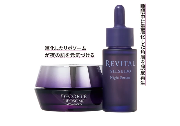 ●40代は夜間に１日の肌疲れをリセット