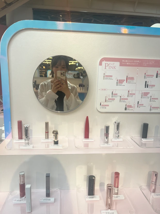 マキアサロン　リップ