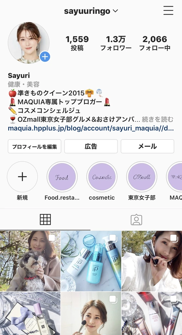 【総集編】SayuriのおすすめUVケアアイテム徹底解説！
_14