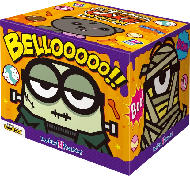 サーティワンから「31 “ミニオン・モンスターズ” ハロウィン」が9月30日（水）より販売開始！