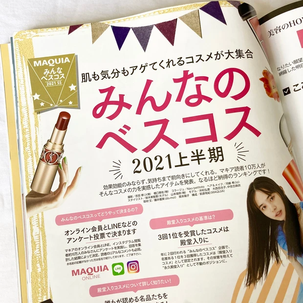 本日発売！「MAQUIA9月号」は平野紫耀くんがカバー！中身をチラッと紹介します！_4_1