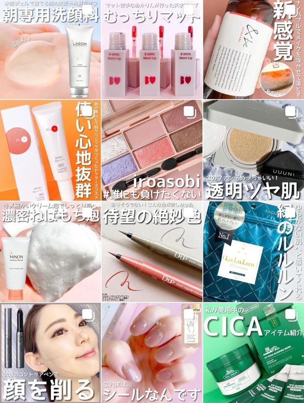 【UUUNI】このファンデめっちゃいい♡スキンケアとメイクが両立!スピキュール配合ファンデが話題。_7_2