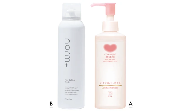 与田祐希の自分更新ビューティまとめ PhotoGallery_1_2