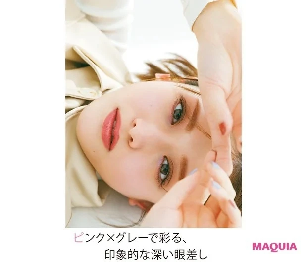 【大人のピンクメイク】影色を仕込んで腫れぼったさ回避