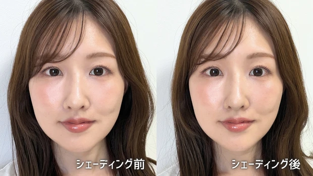 かにみそスティック ケイト リアルシェードスティック　レビュー　アラサー　アラフォー ビフォーアフター