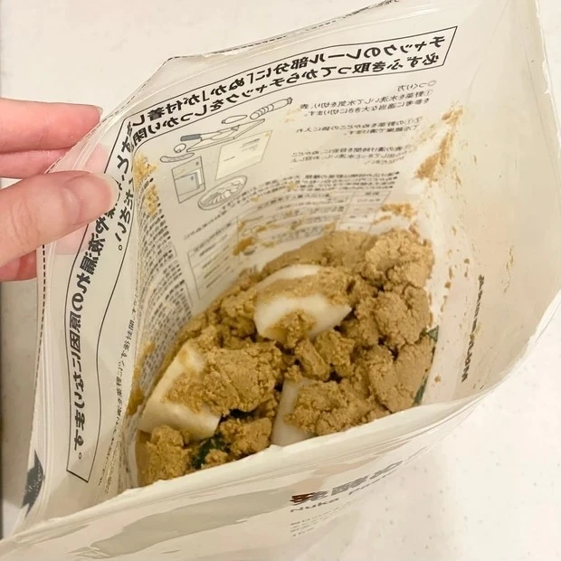 【マキア公式ブロガーの花粉対策インナーケア】無印良品の発酵ぬかどこで簡単&お手軽にぬか漬け作り_2
